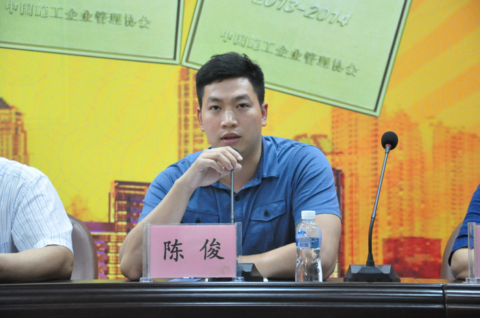 团支部书记陈俊组织公司青年召开质量安全会议